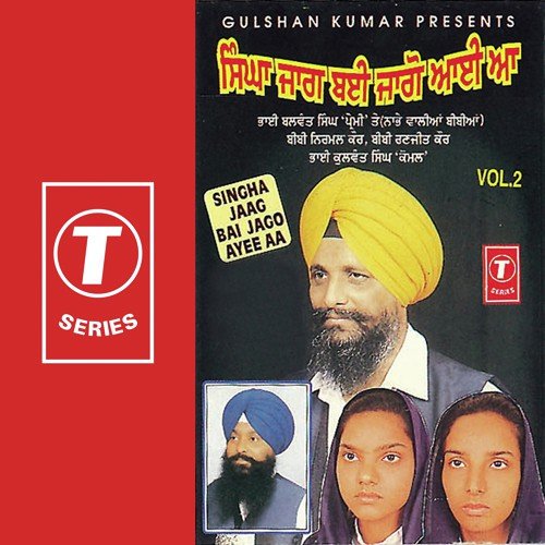 Bibi Ranjeet Kaur Songs MP3 Download